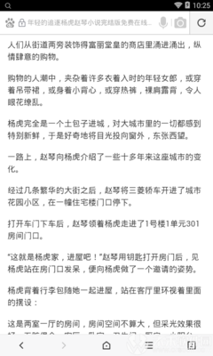 亚美体育官网下载